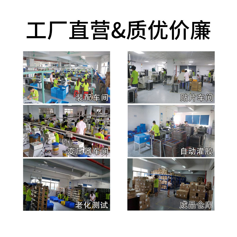 Factory pin led panel light driver 8w10w12w15w18w24w wide voltage constant current DC female non-isolated power supply