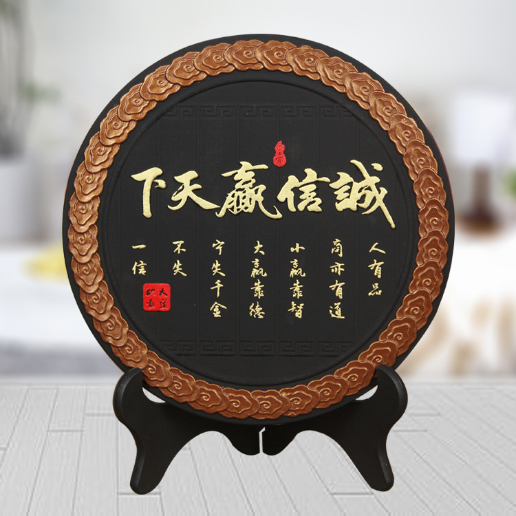 Doing Business Boss Office Bookcase Ornaments Activated Carbon Carving Crafts Ornaments Chamber of Commerce Meeting Gift Wholesale