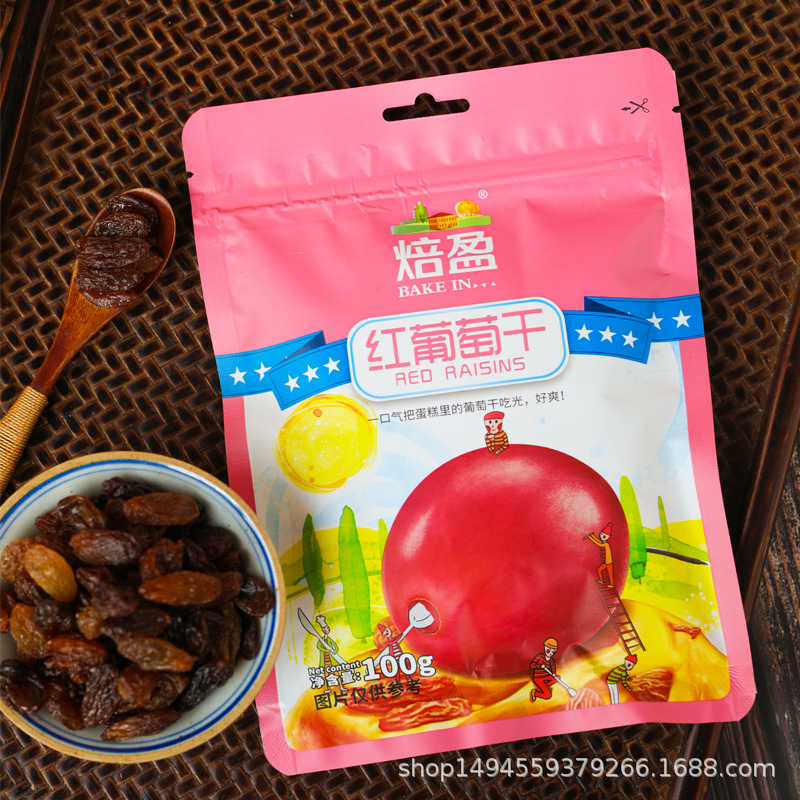 Baked Xinjiang red raisin large particles rose red raisin 100g red grape seed-free baking raw materials