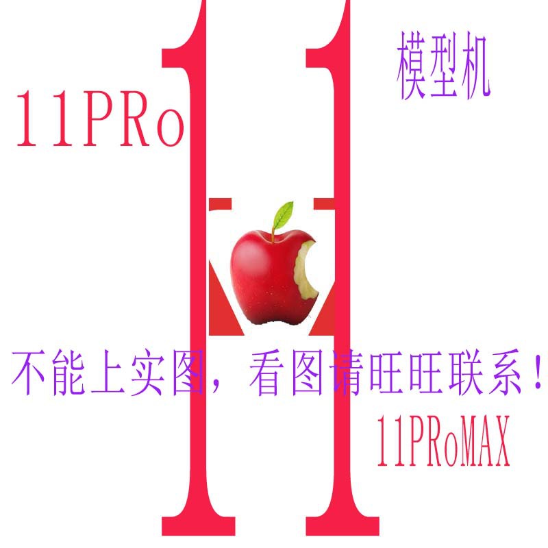 For Apple iphone SE mobile phone model machine iphone Se3 mobile phone model factory direct Spot 2