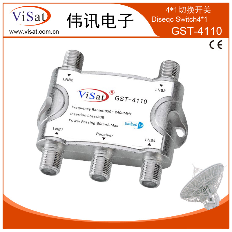 DiSEqC2.0 4x 1 satellite TV signal four-to-one switch GST-4103 switch branch
