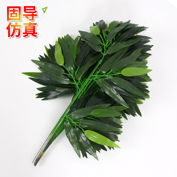 Simulated Bamboo Branches, Fake Trees, Plastic Branches, Bamboo Poles, Garden Single Branches, Small Bamboo Leaves, Indoor Landscaping Decoration, Fake Bamboo