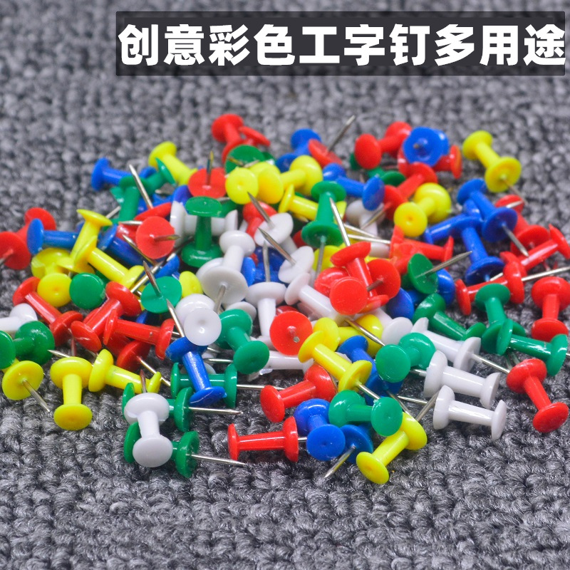 Factory wholesale kindergarten pushpin/push nail glue cork board nail color I-shaped nail painting pushpin