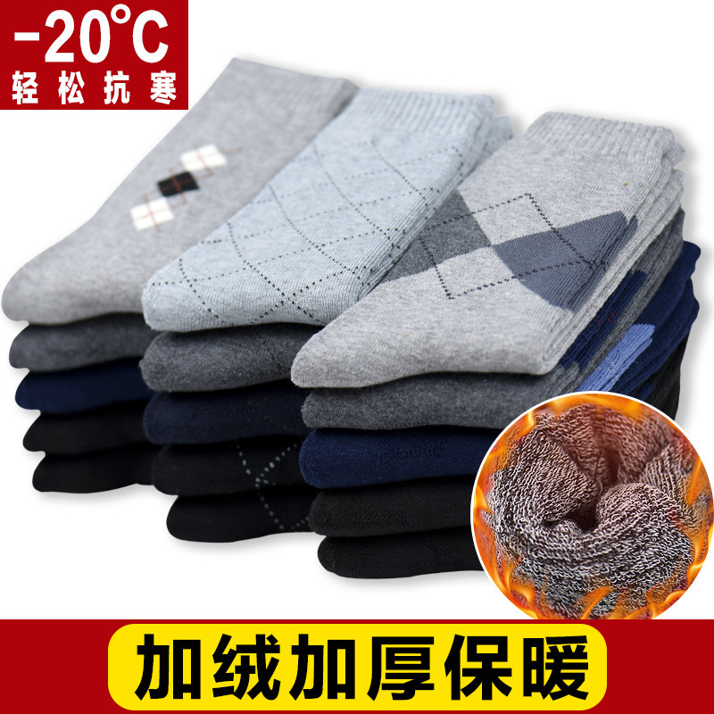 Autumn and winter solid color huge thick winter socks for men and women thick warm Terry Socks Socks towel socks wholesale