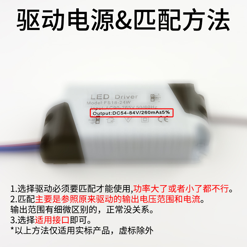 Led panel light driver 3w4-7w8-12w15w18w24w external isolation constant current DC head panel light power supply