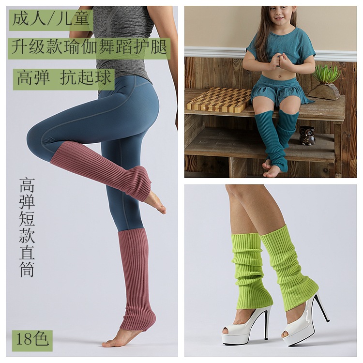 Вязаный комплект для практики балета и йоги, флуоресцентный цвет, защитные носки для живота, высокая эластичность