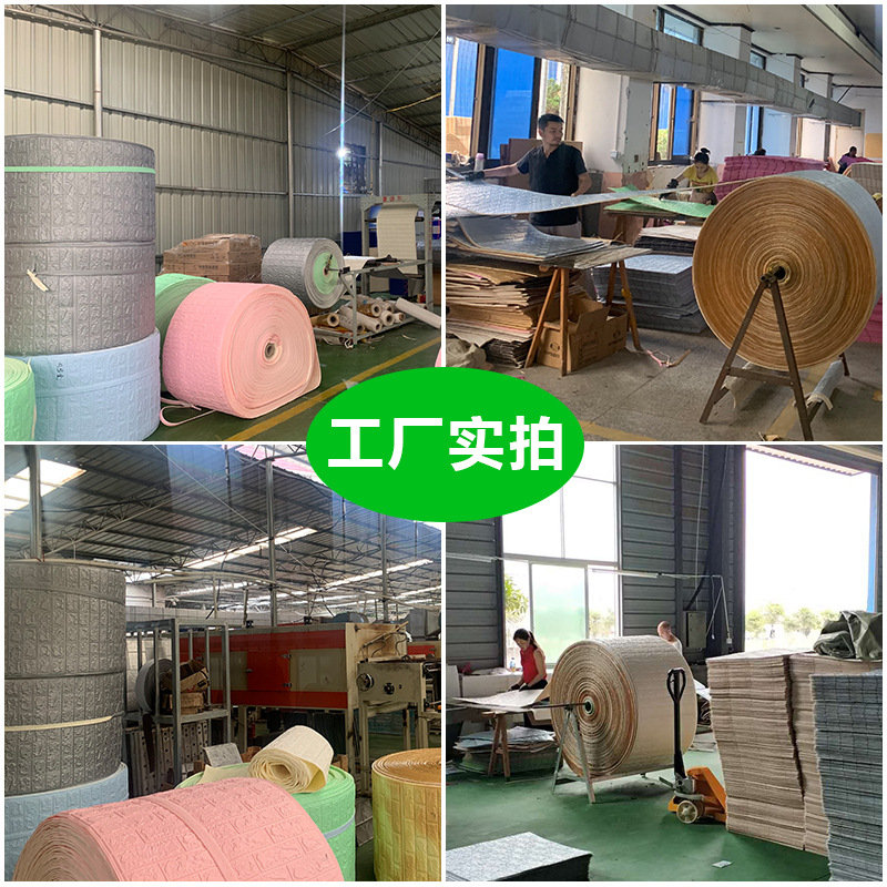 Foam 3D Stereo Wall Stickers Self-Adhesive Wallpaper Anti-Collision Soft Bag Bedroom Decoration Waterproof and Moisture-Proof Wall Sticker Wallpaper