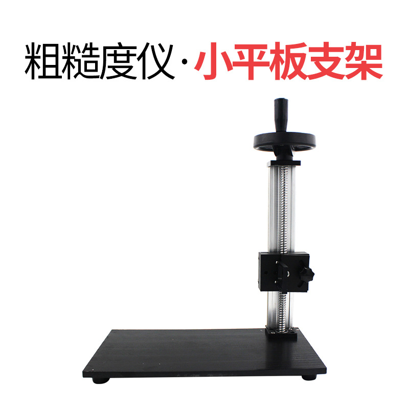 Roughness Tester Handheld Finish Tester TR200 Surface Roughness Tester