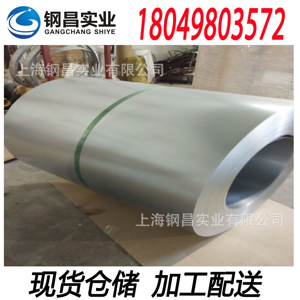 Sgarc340E Baosteel Automotive Steel Trial Mold Snack Zinc Iron Alloy Zf Sheet