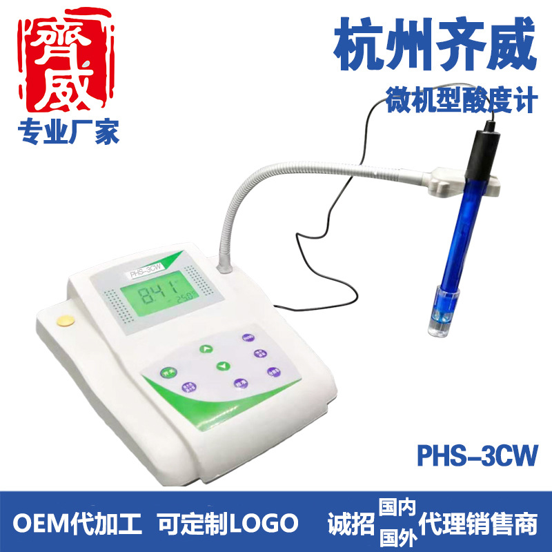 Qiwei Ph Meter Buffer Reagent Acidity Meter Calibration Reagent English Neutral 4.00 6.86 9.18Ph Reagent