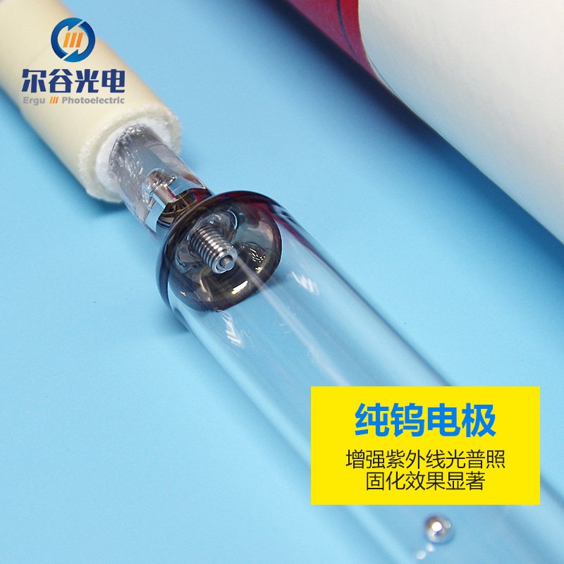 Paima Lamp Pm377 Ultraviolet Uv Curing Lamp Uv Painting Line Spray Line High Pressure Mercury Lamp Uv Glue Light Solid Lamp