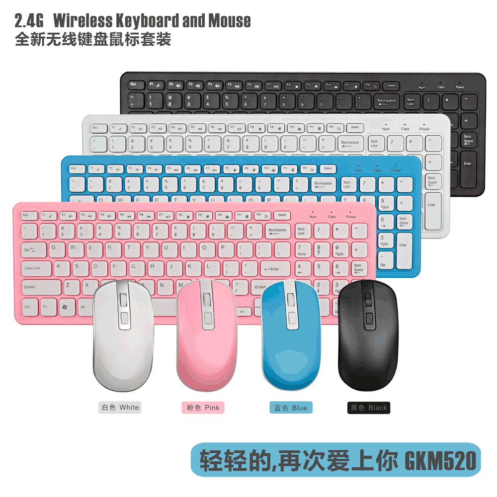 Wireless Keyboard and Mouse Set 2.4g Keyboard and Mouse Set Laptop External Chocolate Wireless Silent Keyboard