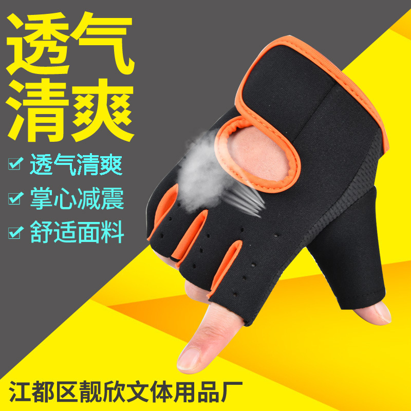 Men's and Women's Fitness Half-Finger Palm Protection Gloves, Non-Slip Half-Finger Gloves, Outdoor Cycling and Mountaineering Sports Gloves Wholesale