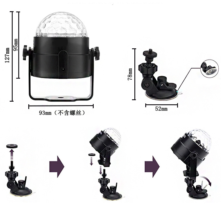 Remote Control Car Charger USB Cable Led Crystal Mini Magic Ball Stage Light Car Dj Light Colorful Voice-Controlled Rotating Light