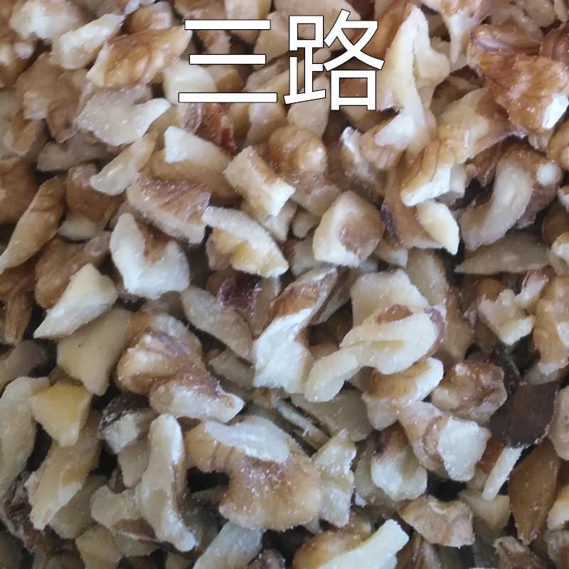 Yunnan walnut kernel Road Second Road third road broken walnut kernel food factory walnut kernel bulk full box
