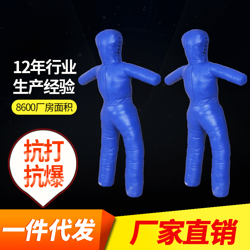 Children's Judo Fighting Wrestling Sparring Dummy Wrestling Boxing Hanging Humanoid Sandbag Fire Fighting Training Leather Man