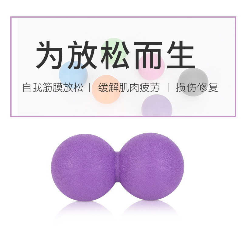 New Tpr Yoga Muscle Relaxation Yoga Ball Fitness Ball Yoga Ball Massage Ball Fascia Ball Peanut Ball