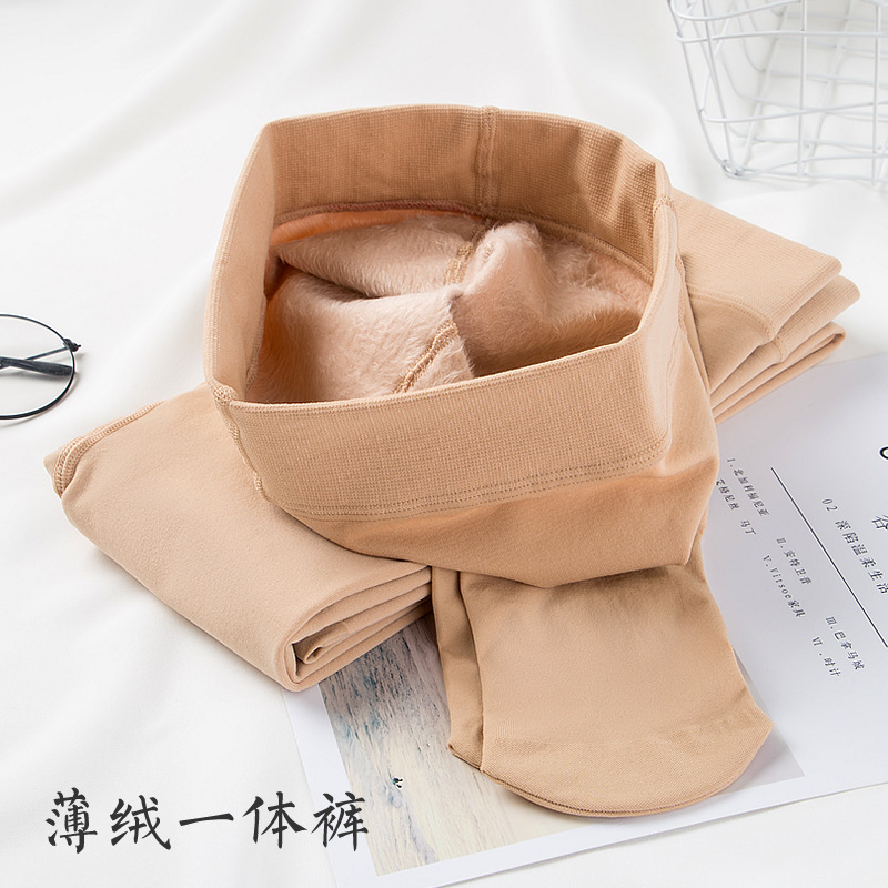 Far East Bare Leg Artifact Autumn and Winter Women's Leggings Thin Velvet Warm All-In-One Medium Thick Fleece-Lined Skin Color Pantyhose for Women 8501
