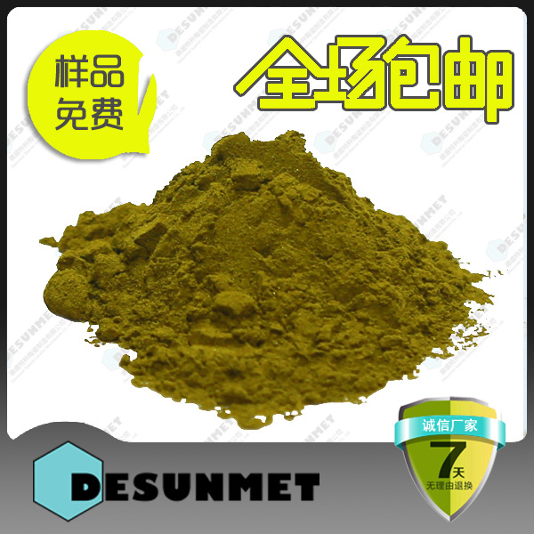 Destek нано-титановые нитриды, микронный порошок титана нитрида Бренд: Destek050H Пожалуйста, свяжитесь с службой поддержки для получения подробной информации