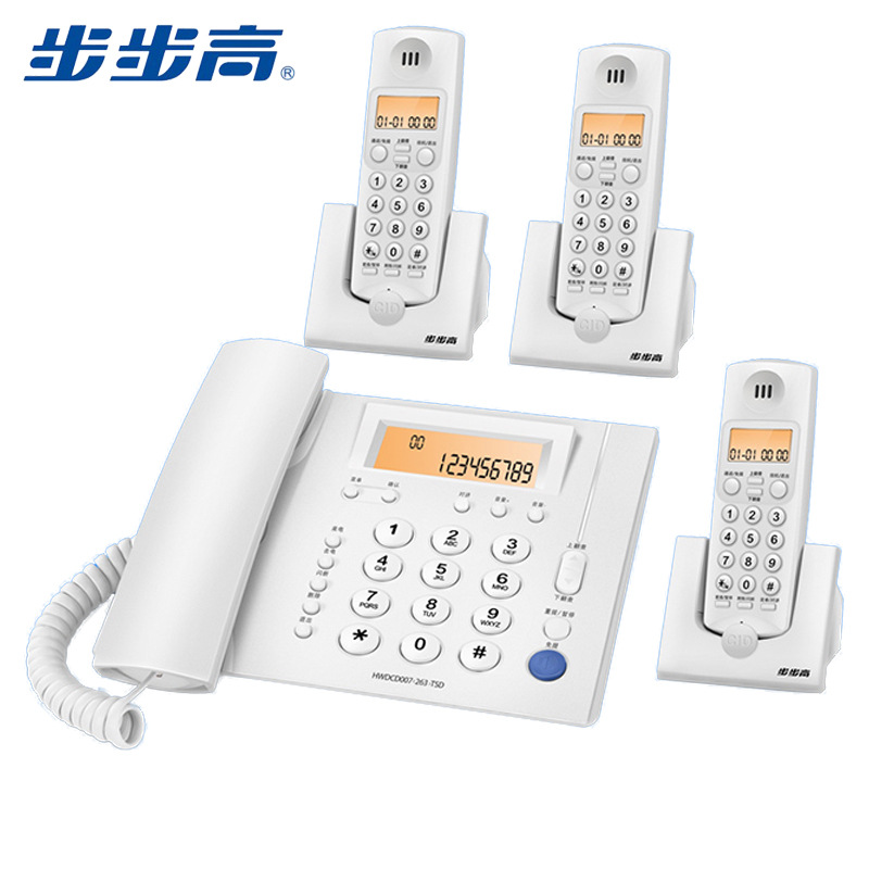BBK W263 cordless telephone business office fixed-line Wireless mother and child machine home one-drag one-seat landline