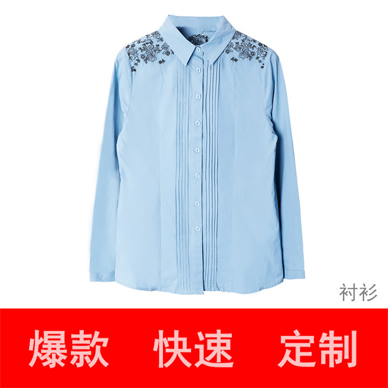 Tao Factory Women's Clothing Children's Clothing Knitted T-Shirt Printed Embroidery Sample Processing Clothing Small Batch