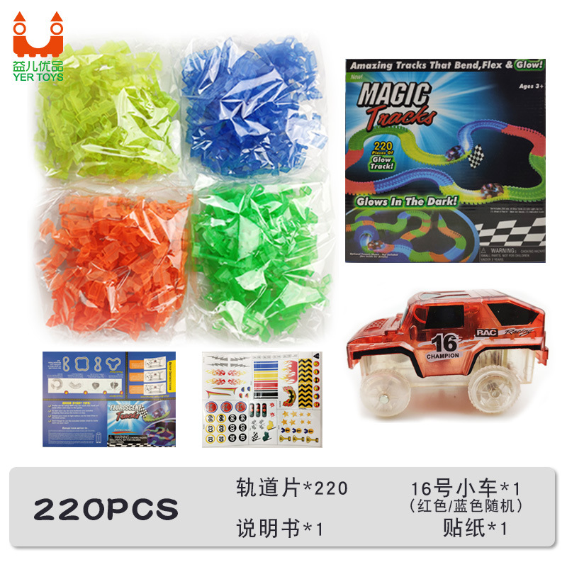 Разнообразные строительные блоки магический ночной светящийся рельсовый автомобиль электрическая мягкая игрушка для детей рождественский подарок магические треки