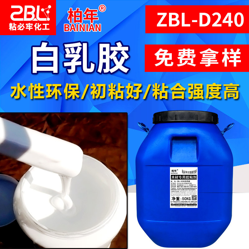 Factory wholesale white latex carpentry sticky wood furniture crafts veneer wallpaper with environmentally friendly water-based white latex