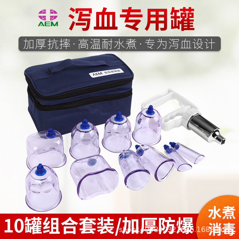 Вакуумный баночный прибор с отрицательным давлением для домашнего использования