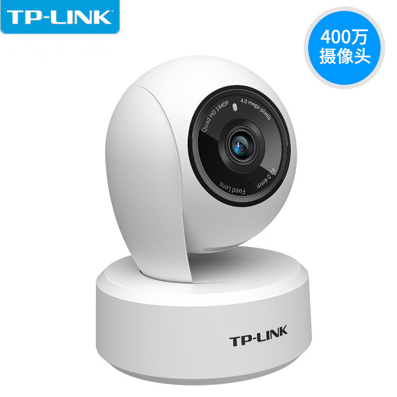 TPLINK wireless IPC44AW full color HD night vision monitoring 360 degree rotating WIFI mobile phone remote camera