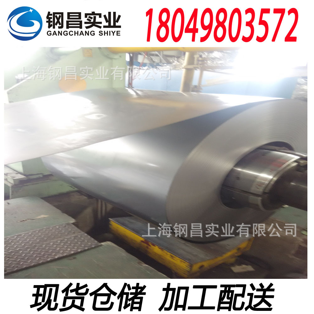 Sgarc340E Baosteel Automotive Steel Trial Mold Snack Zinc Iron Alloy Zf Sheet