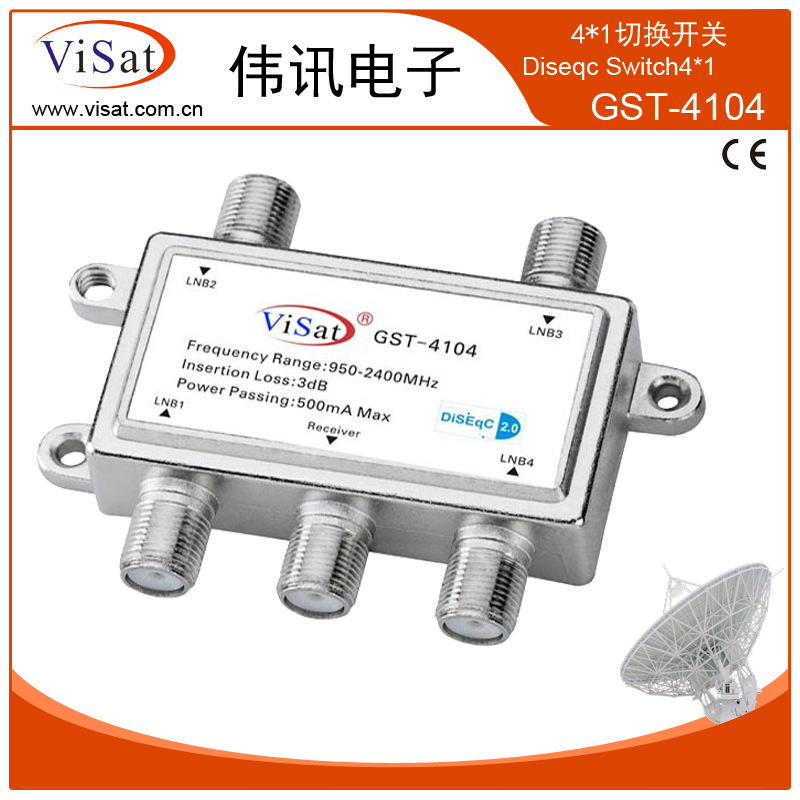 DiSEqC2.0 4x 1 satellite TV signal four-to-one switch GST-4103 switch branch