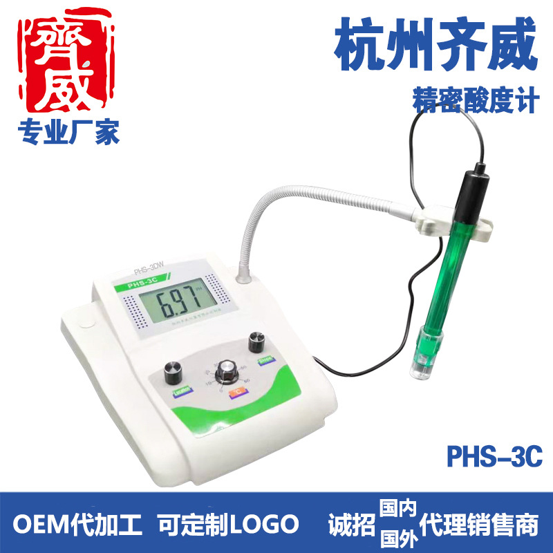 Qiwei Ph Meter Buffer Reagent Acidity Meter Calibration Reagent English Neutral 4.00 6.86 9.18Ph Reagent