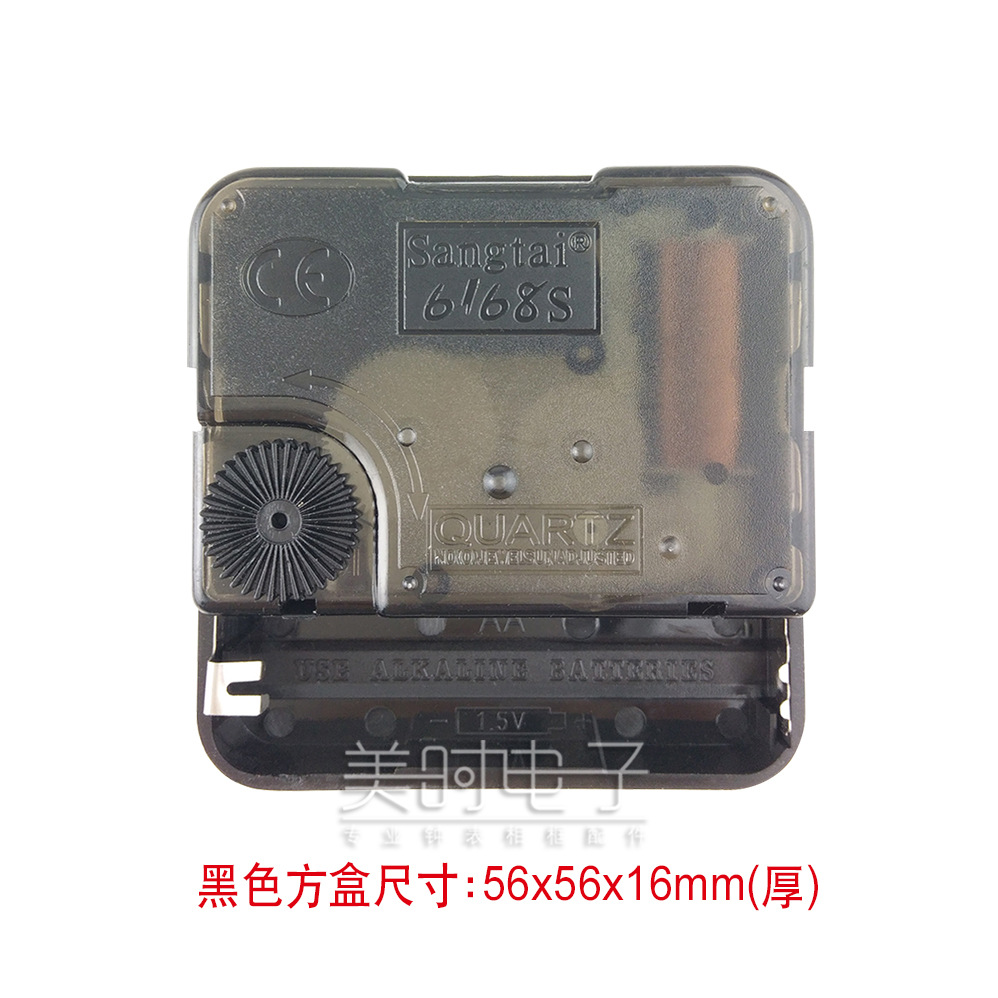 Genuine Sangtai 6168s silent sweep second movement DIY movement quartz wall clock movement watch accessories