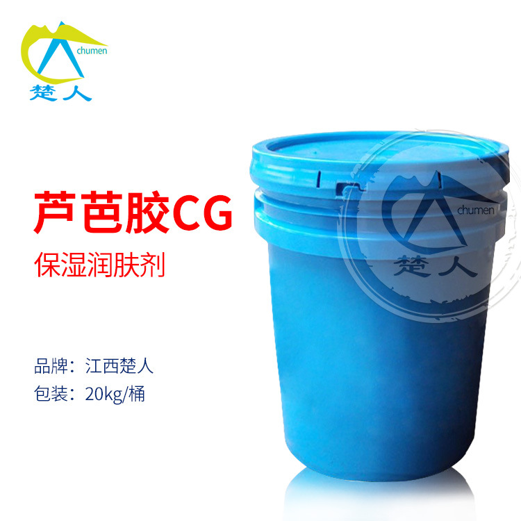 Клей Lubab Cg Увлажняющий Эмолент Клей Lubab Поли Метил Гликолат