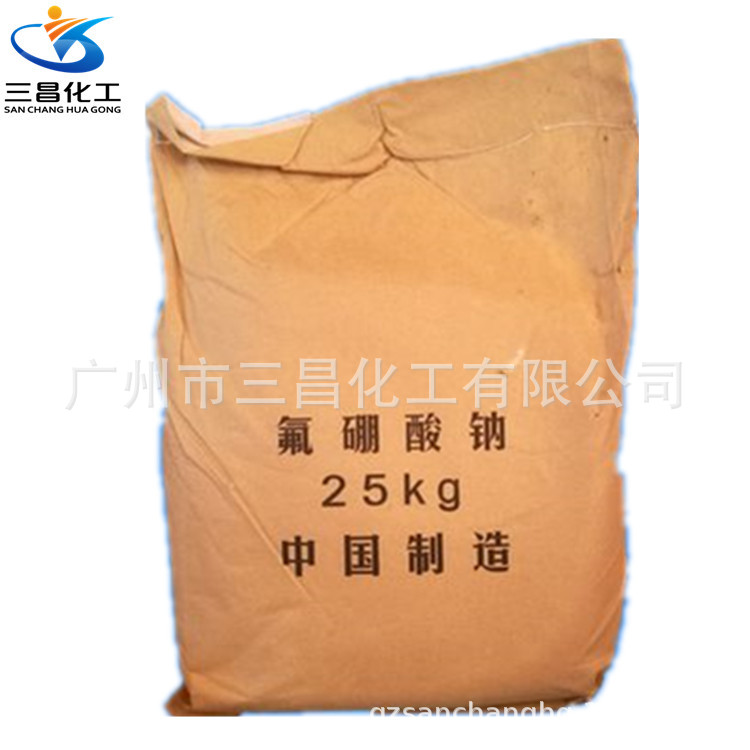 High Purity Industrial Grade Sodium Fluoroborate 25Kg/Pack Available from Stock