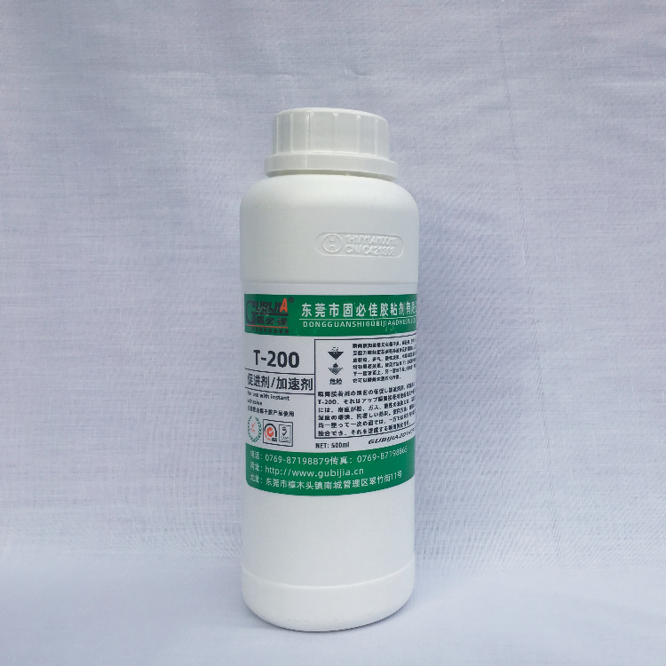 Factory Direct Sales 502 Glue Quick-drying Glue Instant Glue Acceleration Curing Non-whitening Accelerator Quick-drying Water Drying Agent