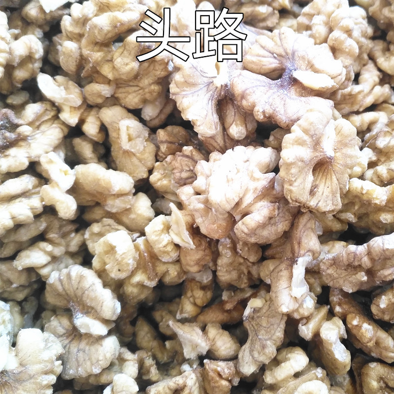 Yunnan walnut kernel Road Second Road third road broken walnut kernel food factory walnut kernel bulk full box