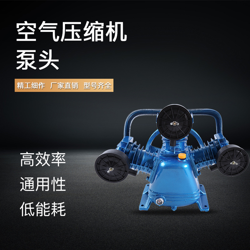 10HP air compressor head pump head Dafeng 3090 air pump 0.9/8-12.5 motor 7.5KW main engine assembly