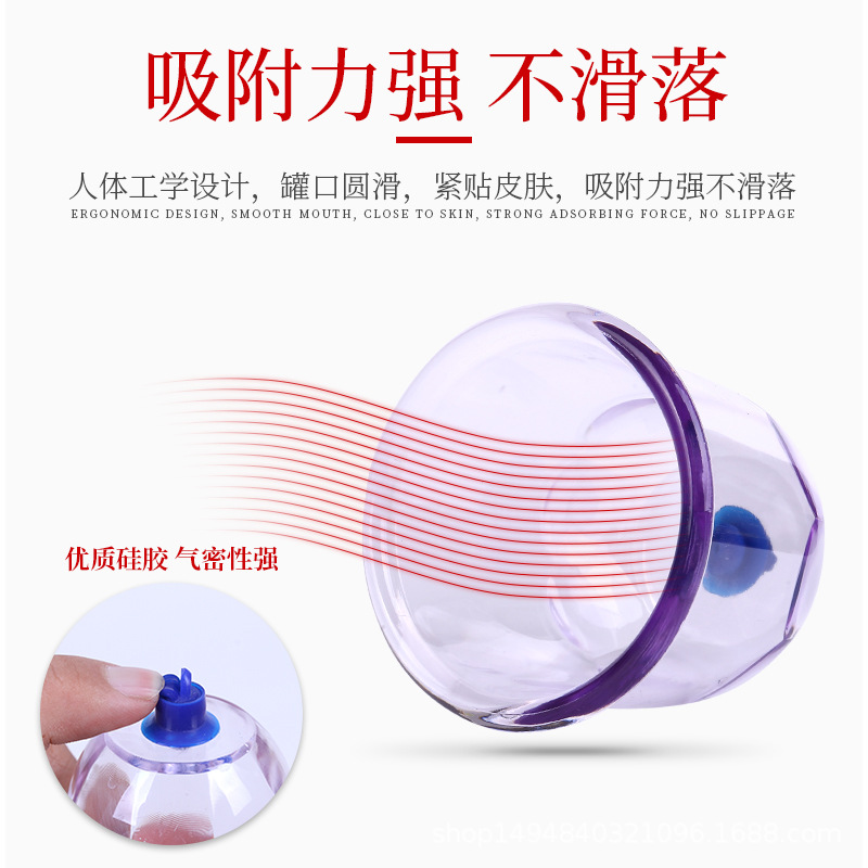 Negative Pressure Cupping Vacuum Cupping Device Household Air-Extracting Air Tank Heart-Warming Bruises and Blood-Pulling Tank Diarrhea Blood-Removing Blood Stasis Set