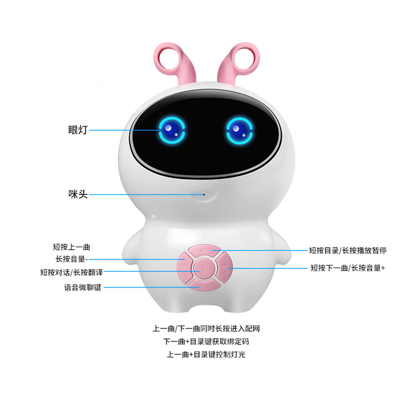 [net red live broadcast] intelligent robot early education children's toys ai artificial wifi high-tech education and learning machine