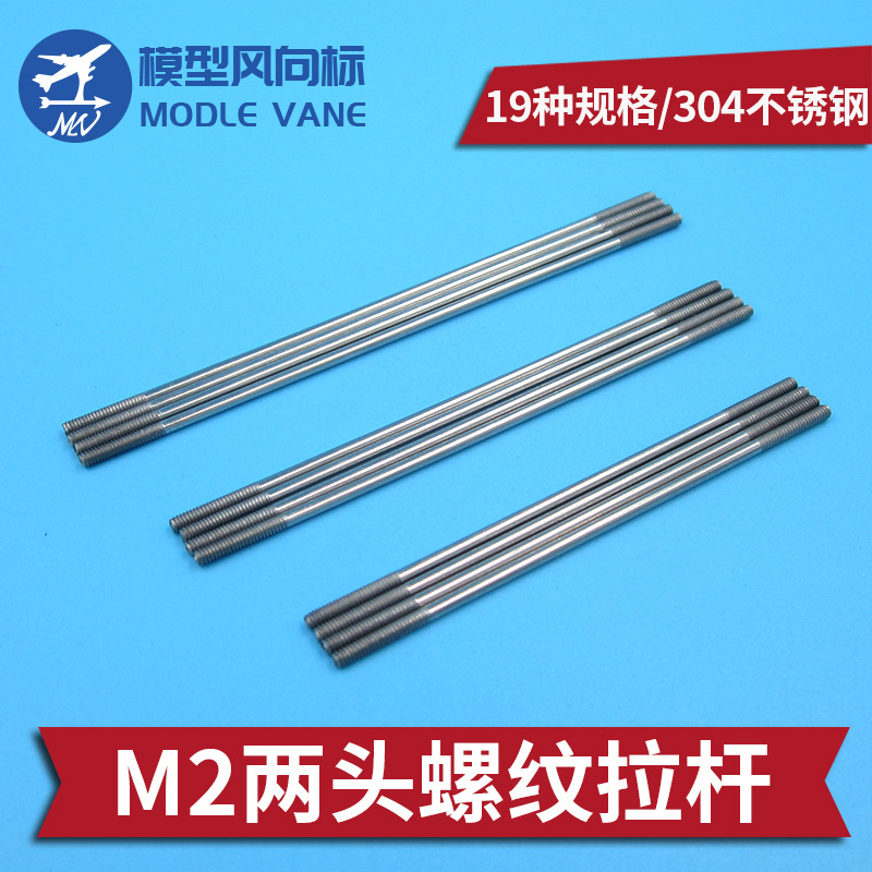 M2 металлический зажим, шарнирный зажим, двойная резьба, соединительный стержень