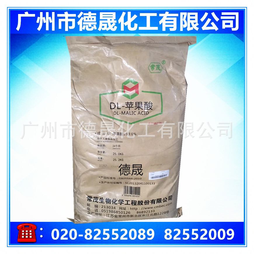 In stock sebacic acid sebum 99.5% sunflower acid