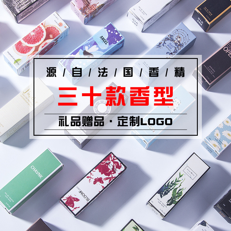 Tiktok Perfume Q Version Sample 3ml Trial Spray for Men and Women, Includes Gift, Direct from Manufacturer Perfume Trial Pack