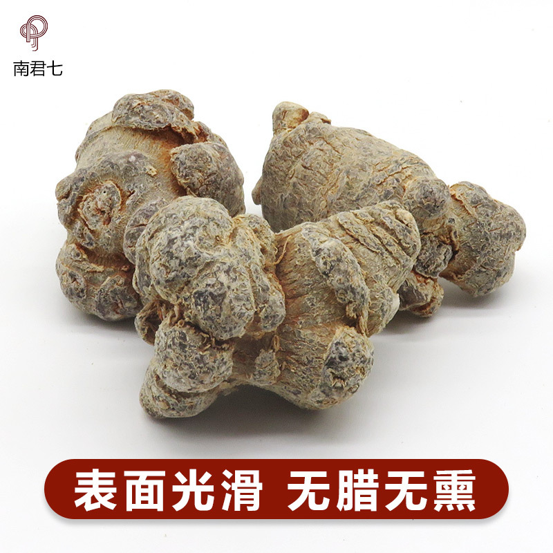 Origin wholesale Panax notoginseng 20 head 30 head Tianqi Yunnan Panax notoginseng powder Chinese herbal medicine Yunnan Wenshan Panax notoginseng powder