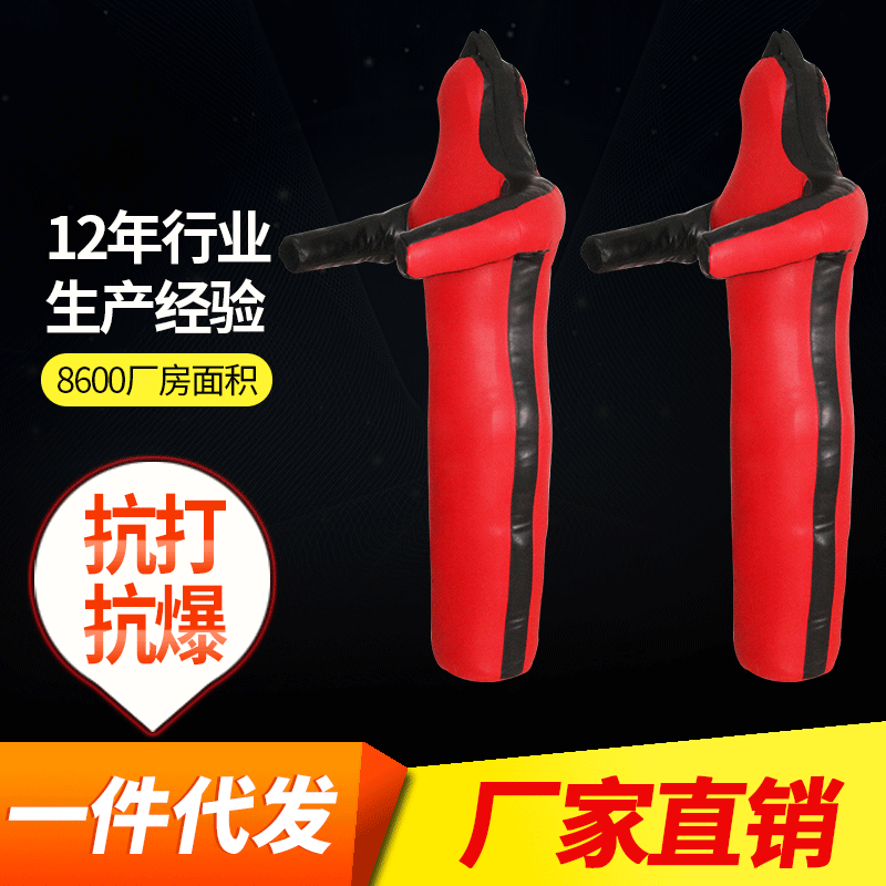 Judo Taekwondo Gym Training Skin Man Fire Fighting Training Dummy Wrestling Sanda Boxing Doll