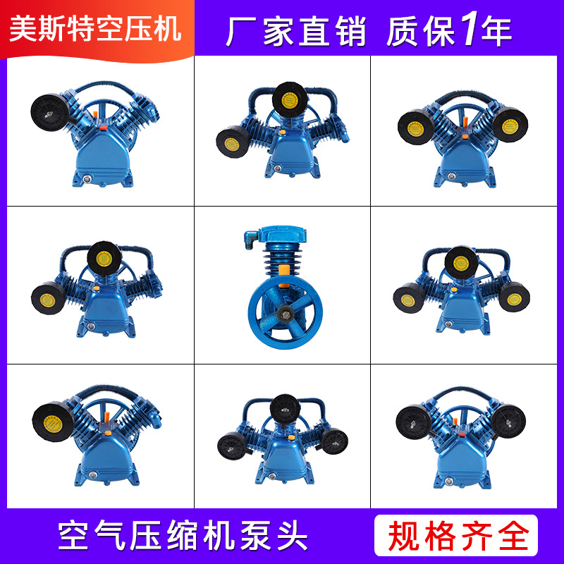 Головка насоса компрессора 10HP Dafeng 3090 насос 0.9/8-12.5 мотор 7.5KW