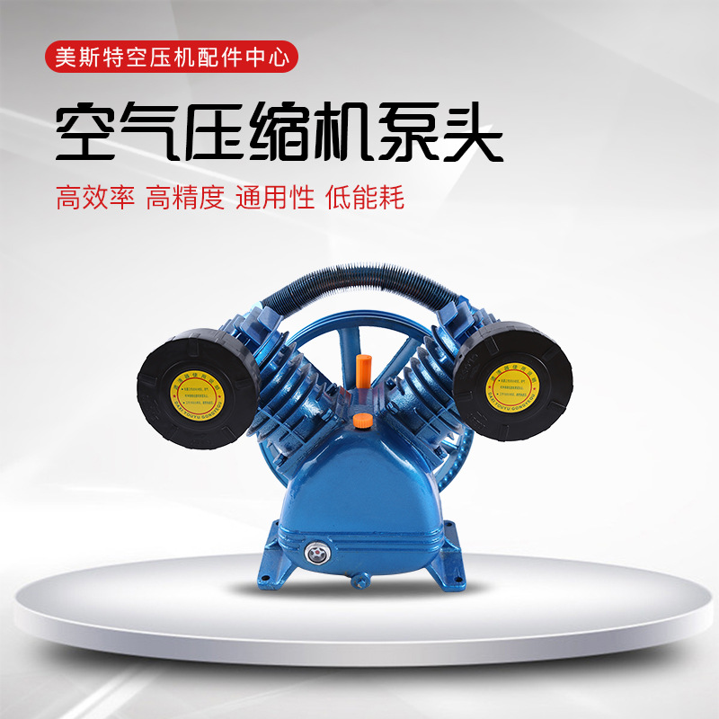 10HP air compressor head pump head Dafeng 3090 air pump 0.9/8-12.5 motor 7.5KW main engine assembly