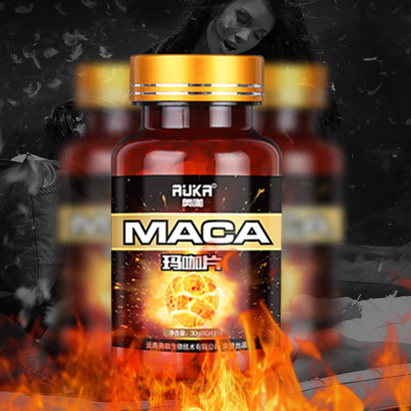Yunnan Okuma card maca essence 60 pieces factory direct black Maca essence wholesale maca