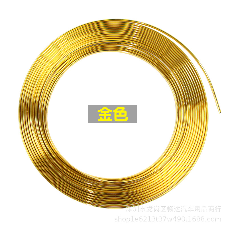 Car air conditioning outlet decorative strip car door U-shaped bright strip car body modification bright strip air outlet clip decorative strip 6 m