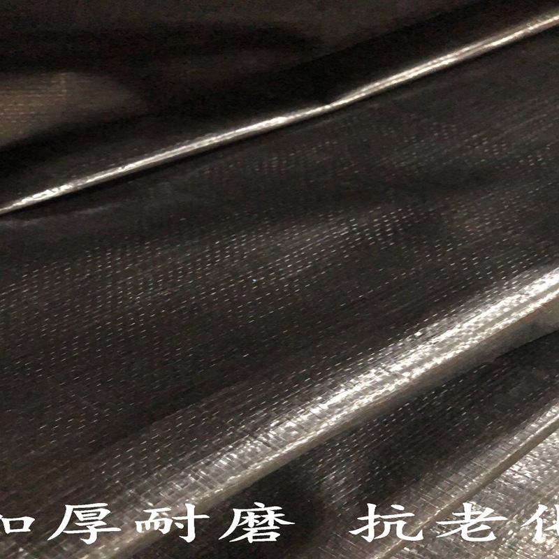 Black Tarpaulin Plastic Tarpaulin Waterproof, Sunproof and Wear-Resistant Tarpaulin Truck Tarpaulin Cargo Dustproof and Windproof Cloth